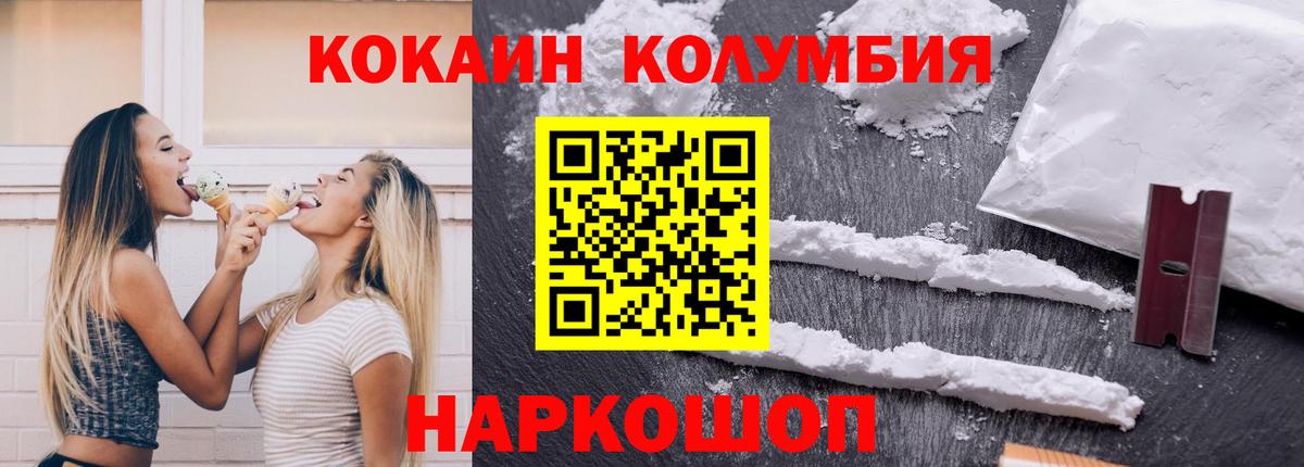 Cocaine Колумбийский Курчалой