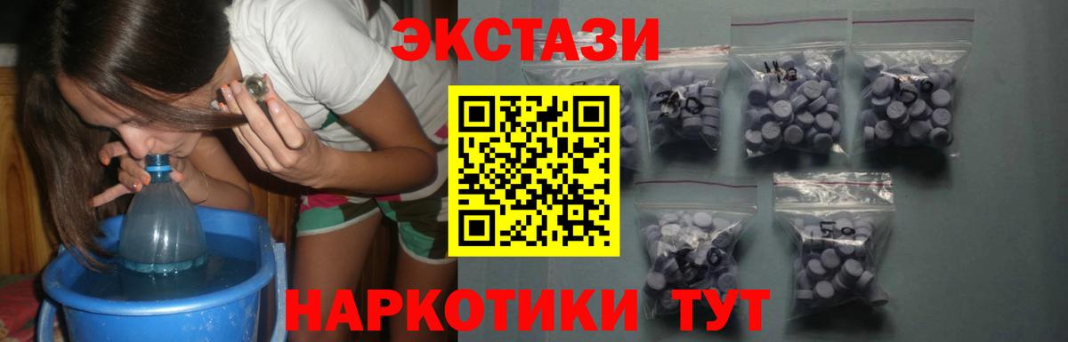 даркнет сайт  darknet формула  Вход с VPN  Курчалой  Ecstasy бентли  Экстази Punisher 