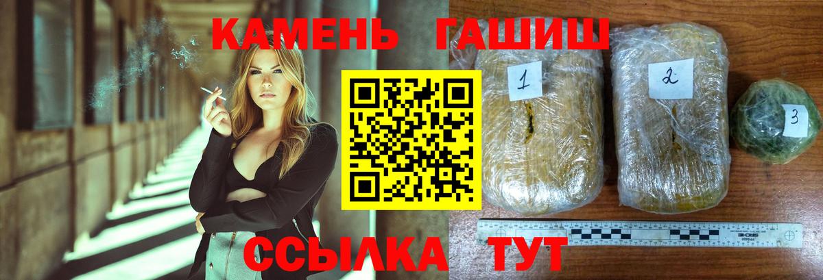 Гашиш индика сатива Курчалой