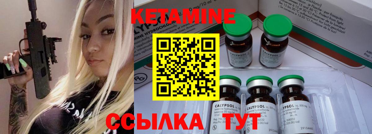 Псилоцибиновые грибы Курчалой
