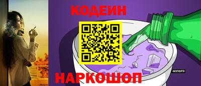 метамфетамин Донецк