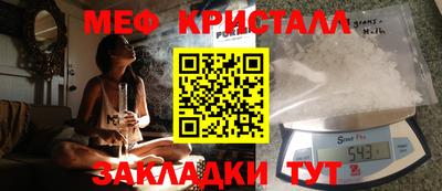 мяу мяу мука Жуковский