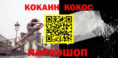метамфетамин Донецк