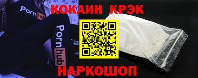 гашиш Заводоуковск