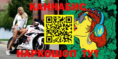 метамфетамин Донецк