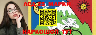 метамфетамин Донецк