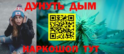 мяу мяу мука Жуковский