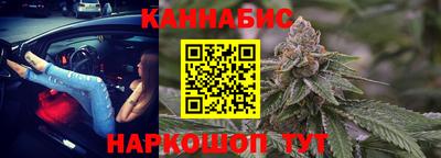 метамфетамин Донецк