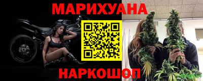 гашиш Заводоуковск