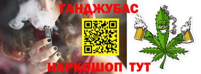 метамфетамин Донецк