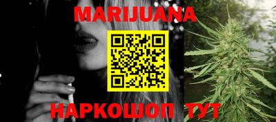 метамфетамин Донецк