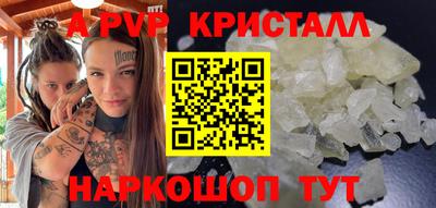 мяу мяу мука Жуковский