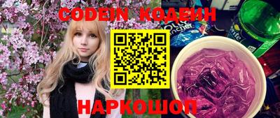 сатива Донской