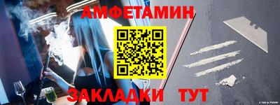 сатива Донской