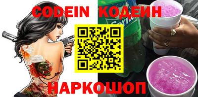 ALPHA-PVP Заволжье
