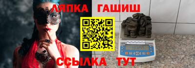 метамфетамин Донецк