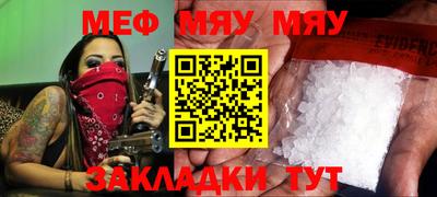 метамфетамин Донецк