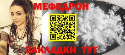 мяу мяу мука Жуковский