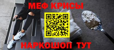 метамфетамин Донецк