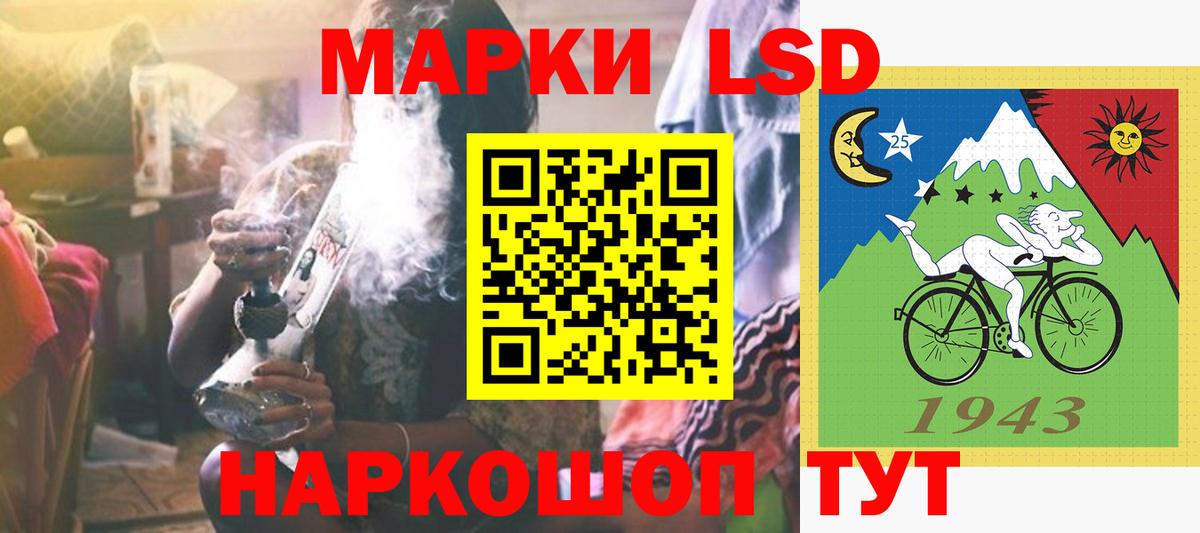 Лсд 25 экстази ecstasy  Вход с VPN  ЛСД экстази  Курчалой 