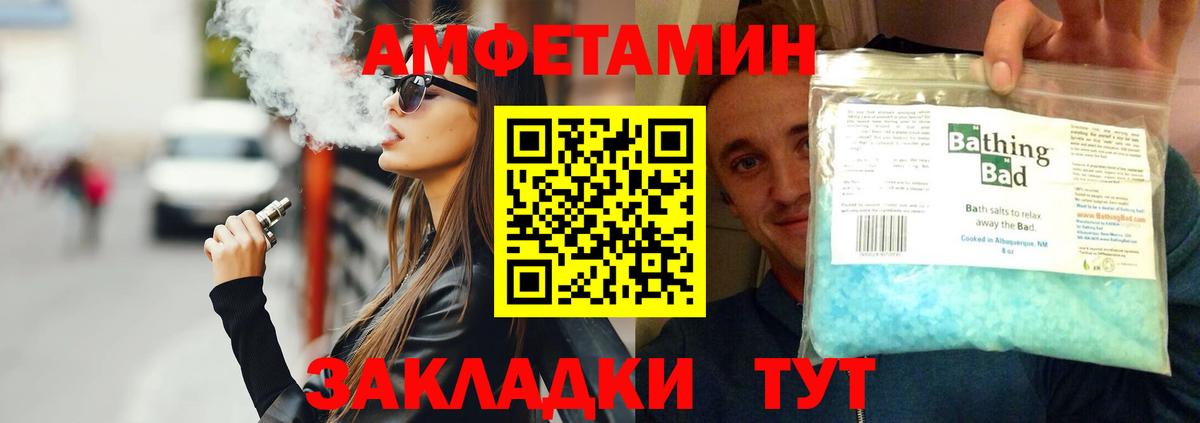 Первитин винт Курчалой
